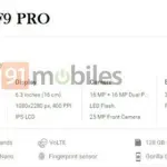Oppo F9 Pro: ecco qual è la scheda tecnica