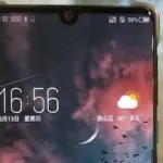 Nubia Z18 si mostra in una foto reale: il notch è mini