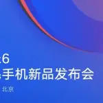 Xiaomi Redmi 6: presentazione ufficiale il 12 giugno