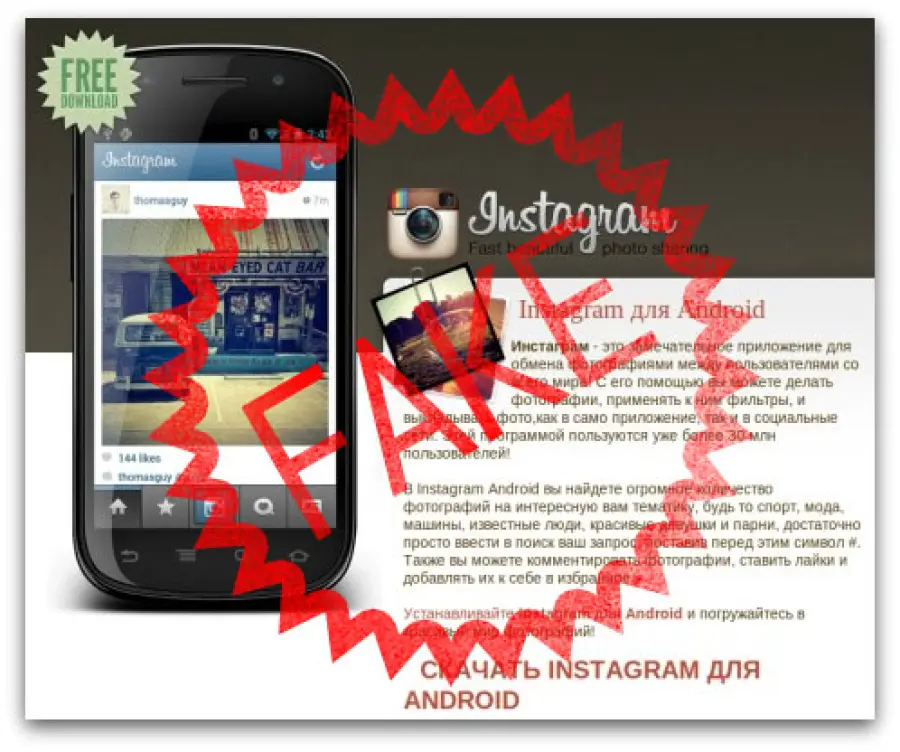 Instagram per Android: diffuso nuovo malware