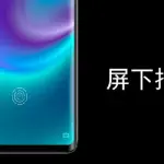 Meizu Zero: ufficiale il primo smartphone senza tasti fisici