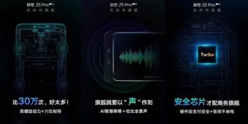 Lenovo Z5 Pro: confermata la doppia fotocamera da 24 e 16 MP